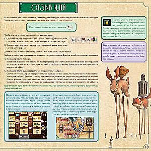 Stalo žaidimas - Nesąmonė